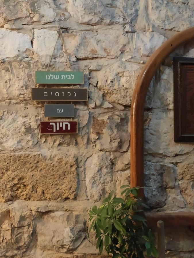 Grin-Motel Haifa Luaran gambar